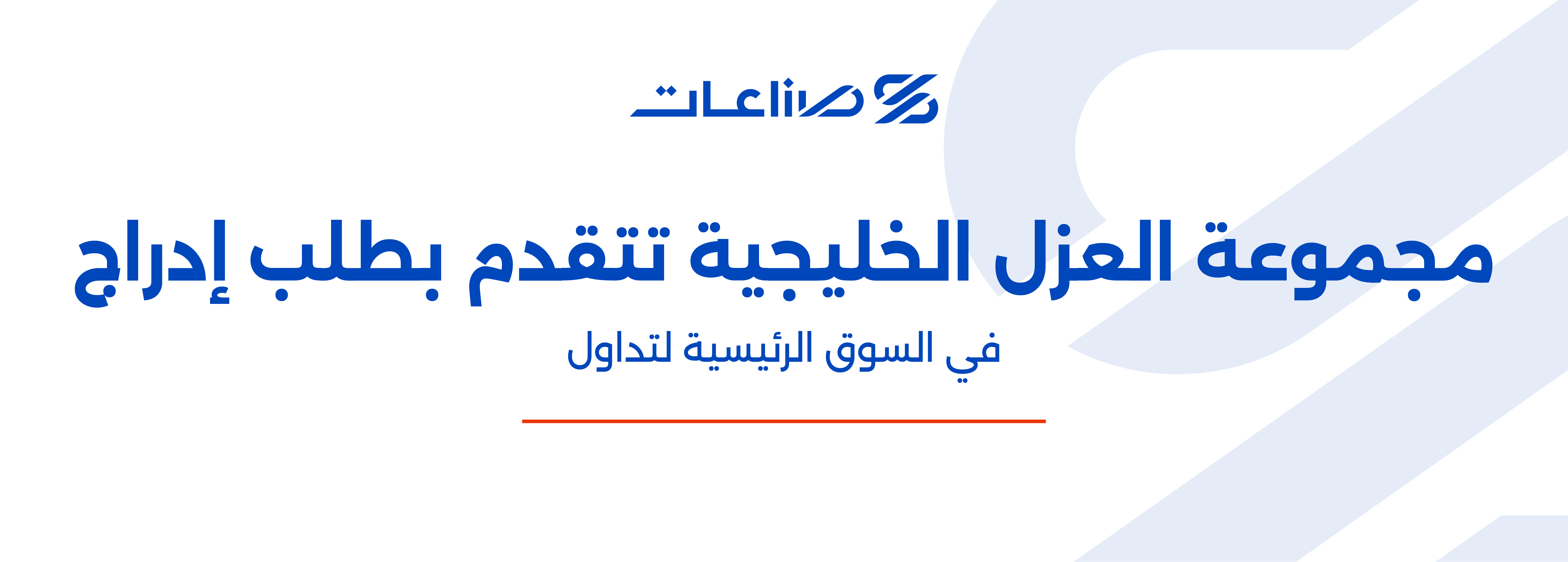 Page header image